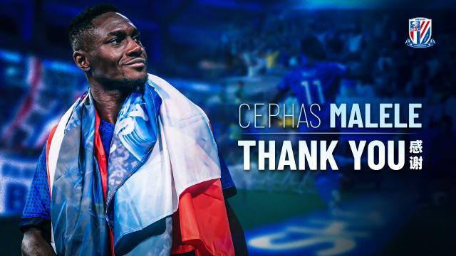 申花官宣马莱莱合同到期离队 67场比赛打进36球